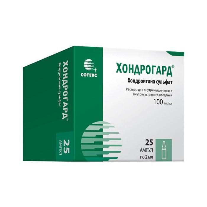 Чем заменить хондрогард уколы подешевле Хондрогард раствор д/и/в/м/в/с 100мг/мл 2мл № 25 (Хондроитина сульфат) купить по