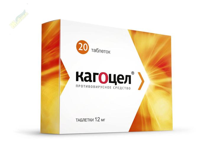 Изображение товара Кагоцел таблетки 12 мг No20 - профилактика и лечение гриппа и ОРВИ