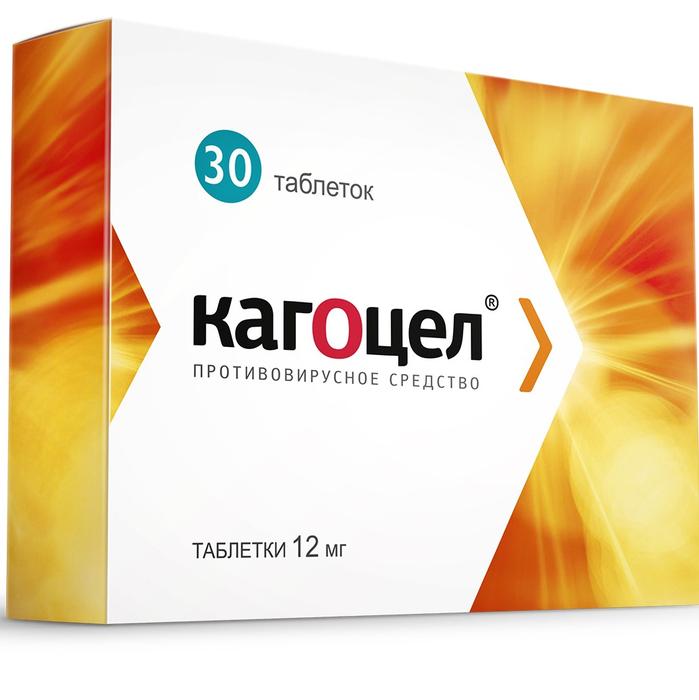 Изображение товара Кагоцел таблетки 12мг №30 - лечение гриппа и ОРВИ