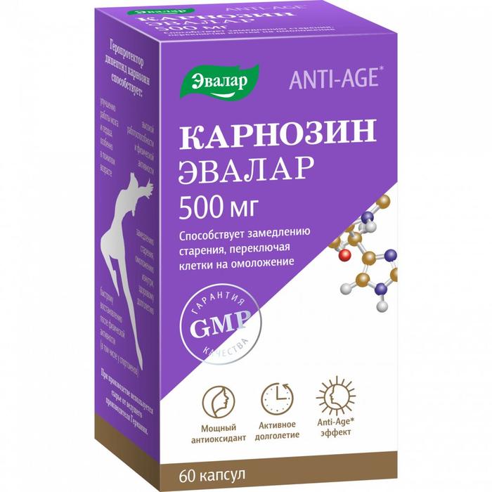 Изображение товара АНТИ-ЭЙДЖ Карнозин капс. д/замедл. старения 500мг №60 anti-age /эвалар/