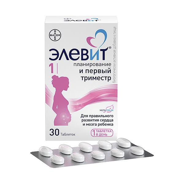 Изображение товара ЭЛЕВИТ Планирование и первый триместр - комплекс витаминов для будущих мам 30 таблеток