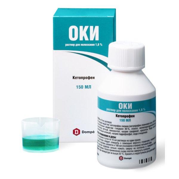 Изображение товара Оки раствор для полоскания 160мг/10мл 150мл с кетопрофеном