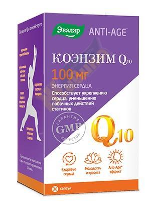 Изображение товара АНТИ-ЭЙДЖ Коэнзим Q10 100 мг капсулы для сердца и молодости 30 шт