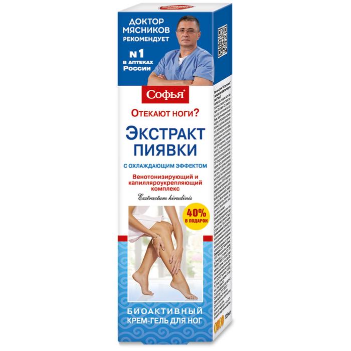 Изображение товара СОФЬЯ крем-гель д/ног с охлажд. эффектом экс-кт пиявки 125мл