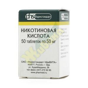 Изображение товара Никотиновая к-та таб 50мг №50 /фармстандарт/ (Никотиновая к-та)