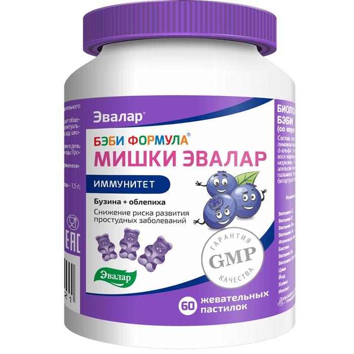Изображение товара БЭБИ Формула Мишки Иммунитет пастилки жевательные для детей с 3 лет