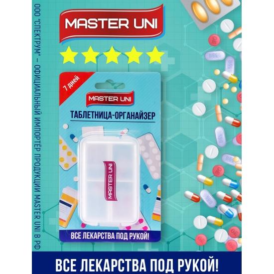 Изображение товара МАСТЕР УНИ органайзер-таблетница 7 дней арт.5397 №1 (Master uni)