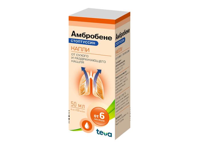 Изображение товара Амбробене Стоптуссин капли 50мл для внутреннего применения Бутамират и Гвайфенезин