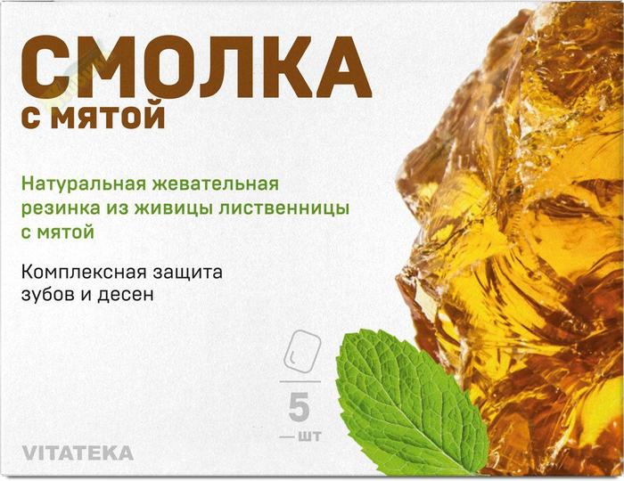 Изображение товара ВИТАТЕКА Смолка резинка жевательная натуральная 0,8г №5 из живицы лиственницы с мятой