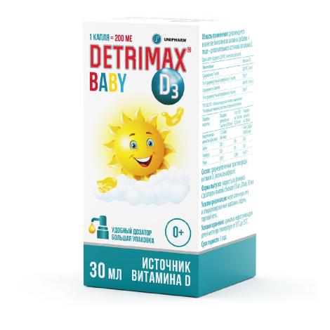 Изображение товара ДЕТРИМАКС Беби источник витамина D капли д/вн.прим. для детей 0 + 200МЕ/1капля 30мл