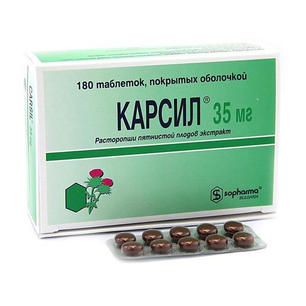 Карсил таблетки покрытые. Карсил таб. 35мг №180. Карсил 180мг. Карсил таблетки 35мг. Карсил драже 35мг №180.