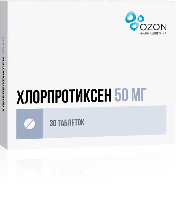 Изображение товара Хлорпротиксен таблетки 50мг 30 штук ОЗОН для лечения психозов тревожных состояний