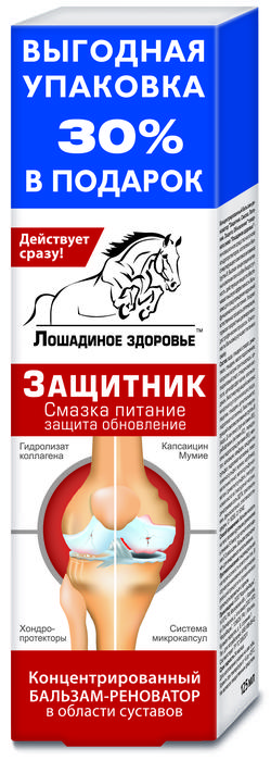 Купить Лошадиный Бальзам Для Суставов В Минске