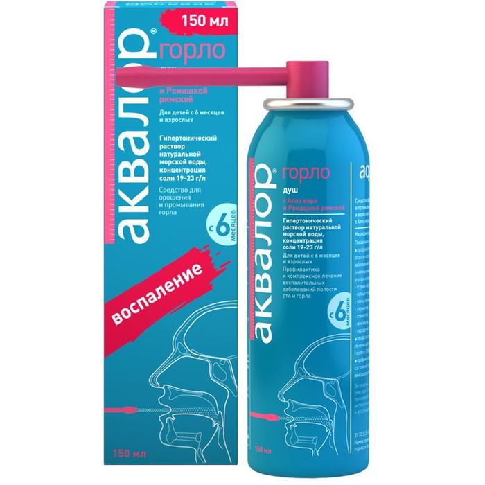 Изображение товара Аквалор горло ср-во для горла 150мл алоэ вера + римская ромашка (Морская вода)