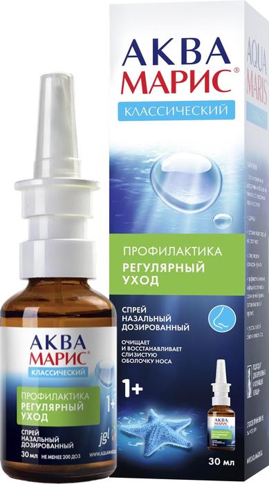 Изображение товара Спрей назальный Аква Марис Классический 30 мл для увлажнения и очистки носа