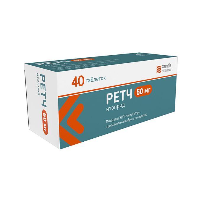 Изображение товара Ретч 50мг таблетки для лечения гастроэнтерологических симптомов 40 шт