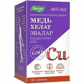 Изображение товара АНТИ-ЭЙДЖ Медь хелат таб п/об 500мг №100 anti-age /эвалар/
