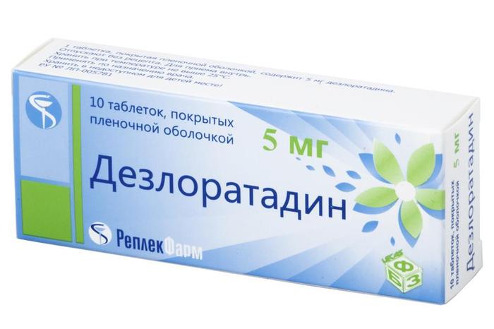 Изображение товара Дезлоратадин таб п/об/пл 5мг №10 /бфз/ (Дезлоратадин)