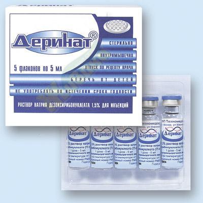 Изображение товара Деринат раствор для инъекций 1,5% 5 мл ампулы номер 5