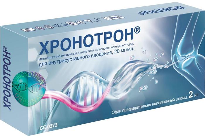 Изображение товара ХРОНОТРОН гель имплантат д/и/в/с на основе полинуклеотидов 20мг/мл 2мл шприц преднаполненный №1