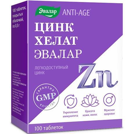 Изображение товара АНТИ-ЭЙДЖ Цинк хелат таб 500мг блистеры №100 anti-age /эвалар/