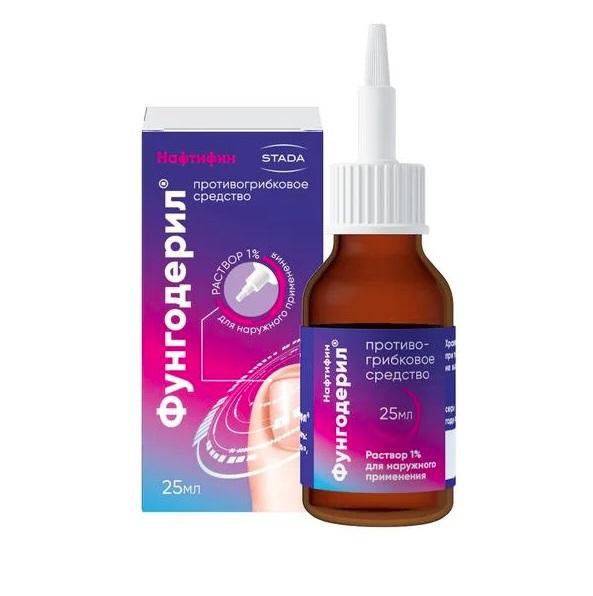 Изображение товара Фунгодерил раствор 1% для наружного применения 25 мл нафтифин против грибка