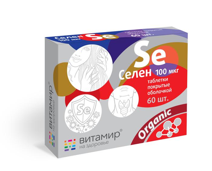 Изображение товара ВИТАМИР Селен таб п/об 100мкг №60 /квадрат-с/