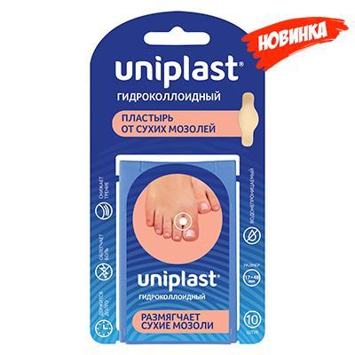 Изображение товара Гидроколлоидный пластырь UNIPLAST от сухих мозолей 17х48 мм 10 шт