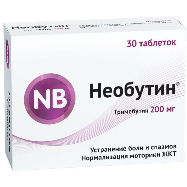 Изображение товара Необутин таблетки 200мг №30 для лечения ЖКТ у взрослых и детей