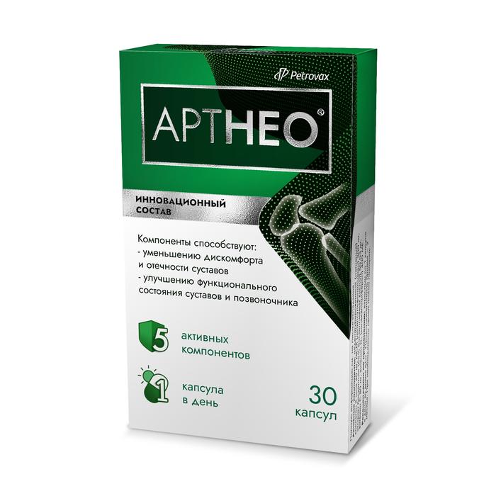 Изображение товара АРТНЕО капсулы для суставов и позвоночника 30 шт