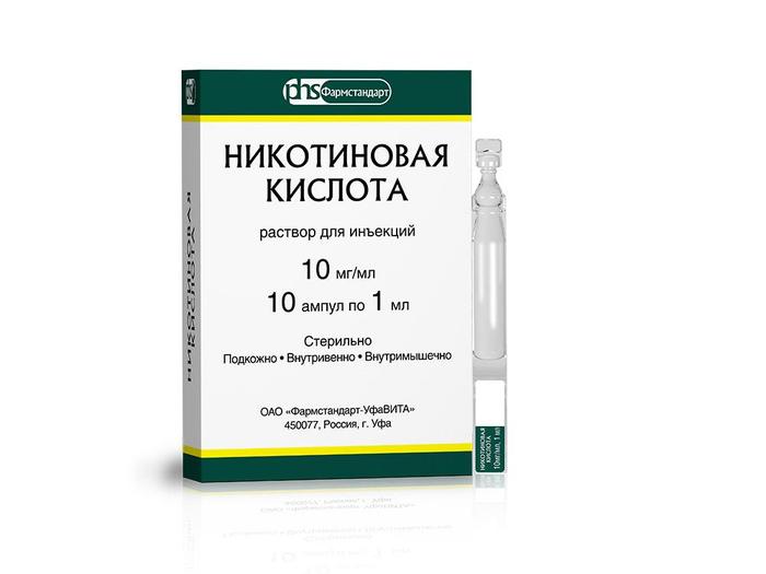 Изображение товара Никотиновая кислота 10мг/мл раствор для инъекций 10 ампул