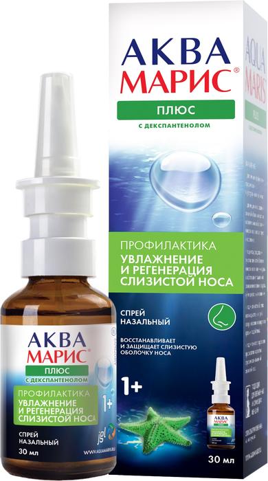 Изображение товара Аква Марис Плюс спрей назальный 30 мл для увлажнения и восстановления носа