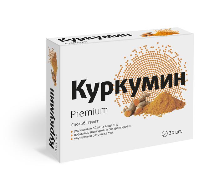 Изображение товара ВИТАМИР Куркумин премиум таб п/об №30 /квадрат-с/