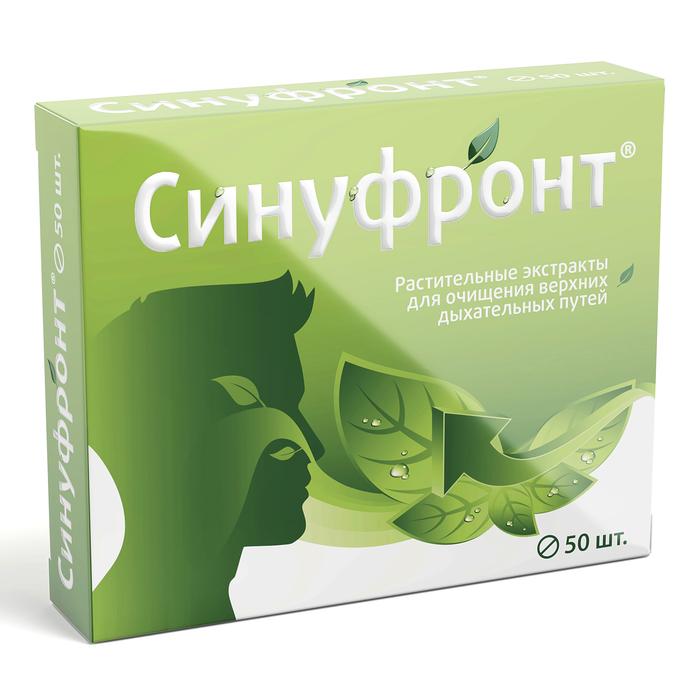 Изображение товара СИНУФРОНТ таб п/об №50 /квадрат-с/