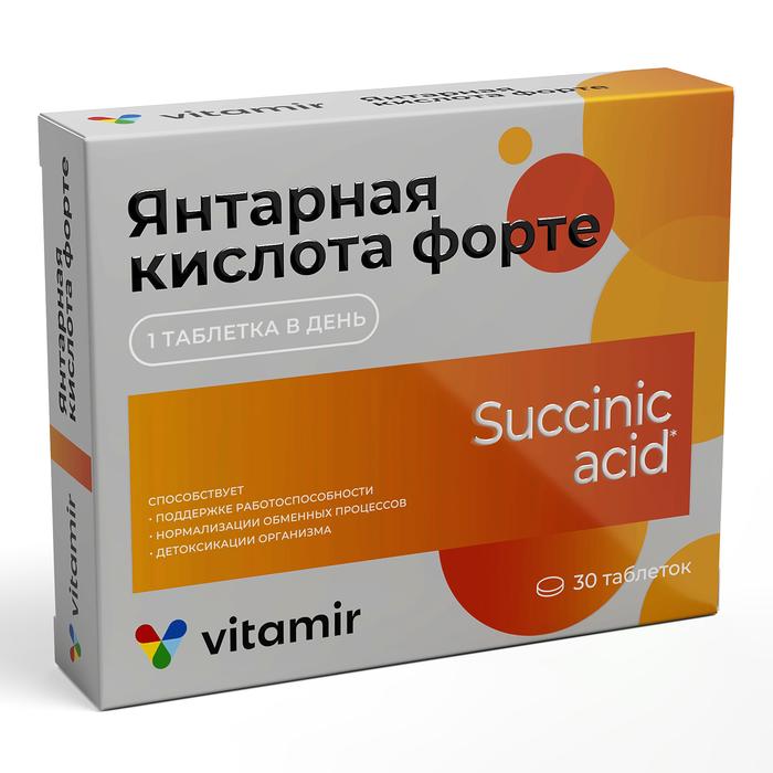 Изображение товара ВИТАМИР Янтарная кислота форте таб п/об 400мг (620мг) №30 /квадрат-с/