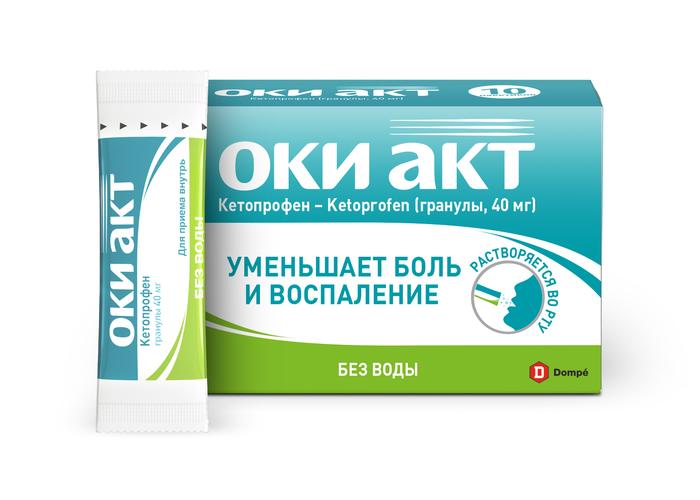 Изображение товара Оки акт гранулы 40мг пакет No10 - быстрое средство от боли и воспаления