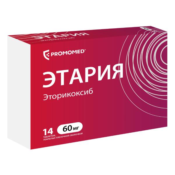 Изображение товара Этария таб п/об/пл 60мг №14 (Эторикоксиб)