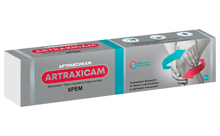 Изображение товара Артраксикам крем д/наруж.прим. 30мг/г + 100мг/г 50г