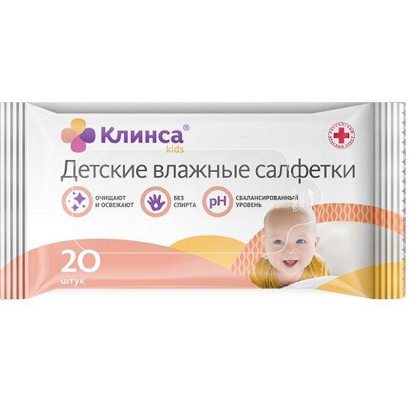 Изображение товара КЛИНСА салфетки влажные детские антибактериальные №20