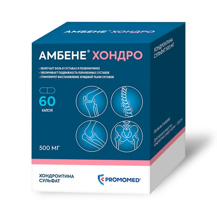 Изображение товара Амбене хондро капс. 500мг №60 для поддержки суставов и позвоночника