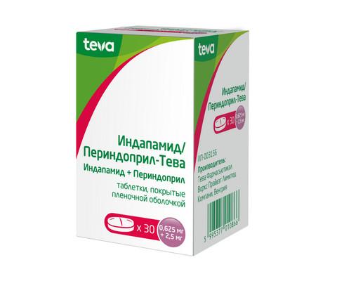 Изображение товара Индапамид/Периндоприл-Тева 0,625 мг+2,5 мг таблетки №30 для гипертензии