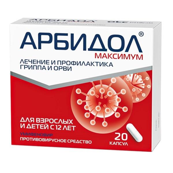 Изображение товара Арбидол максимум капс. 200мг №20 (Умифеновир)