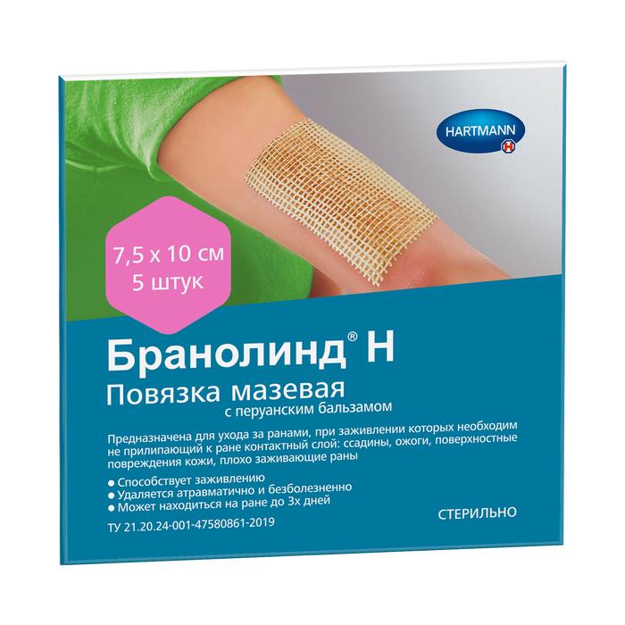 Изображение товара ХАРТМАНН Бранолинд н повязка стер.7,5смх10,0см №5 с перуанским бальзамом (Hartmann)