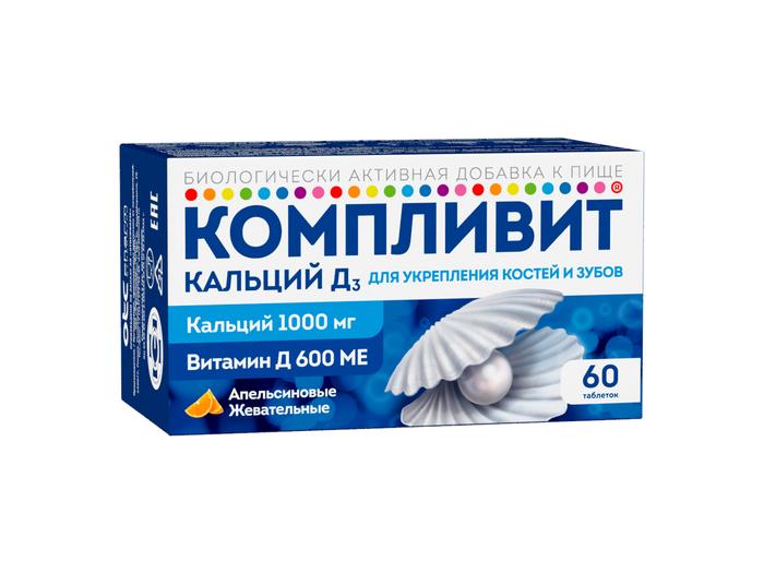 Изображение товара Компливит Кальций Д3 жевательные таблетки апельсин 60 шт для укрепления костей