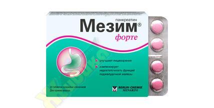 Изображение товара Мезим форте таб п/об киш.раств. №20 (Панкреатин)