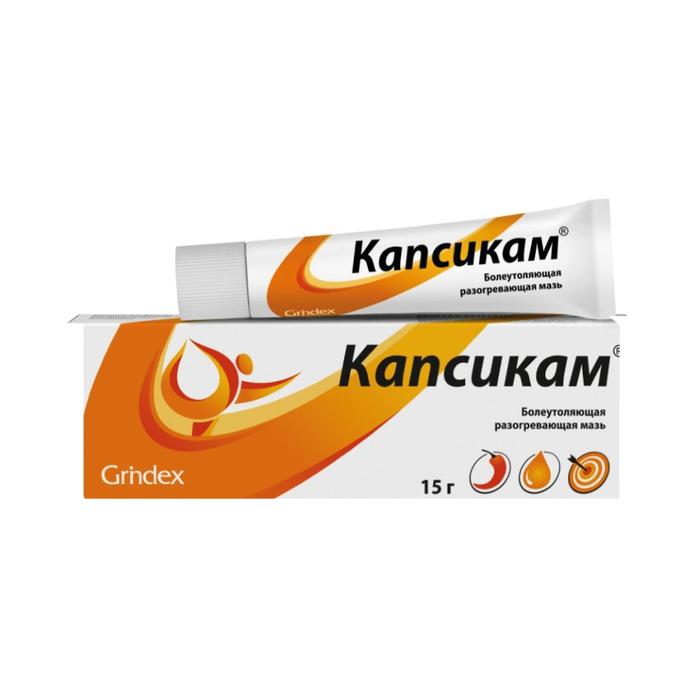 Изображение товара Капсикам мазь 15г для облегчения мышечных и суставных болей