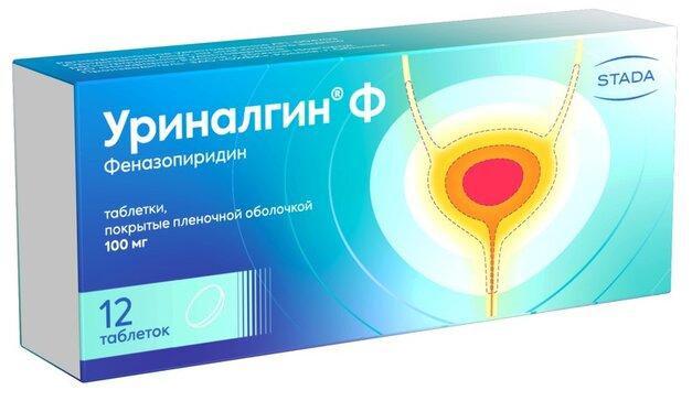 Изображение товара Уриналгин таблетки 100мг для симптоматической терапии дизурии
