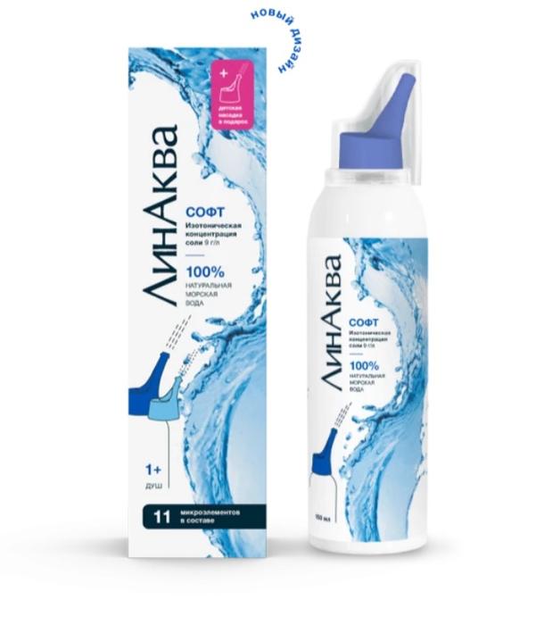Изображение товара ЛИНАКВА Софт аэрозоль ср-во для промывания орошения носа для детей взрослых изотонический раствор 0,9% 150мл 2 насадки (Морская вода)