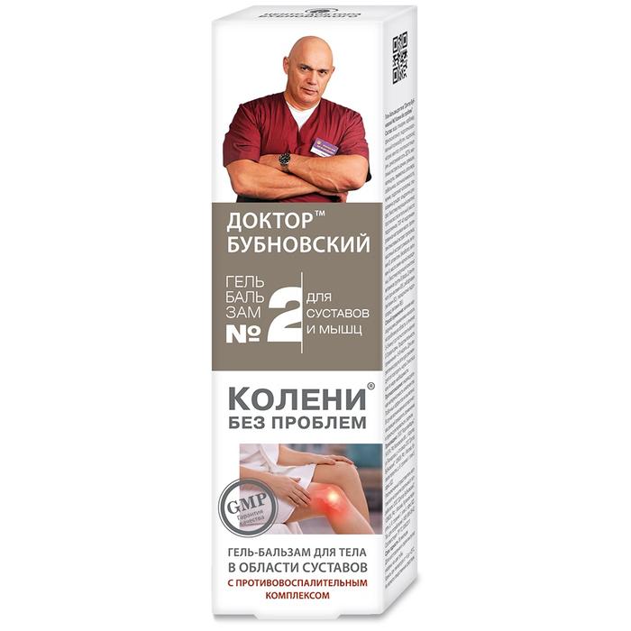 Изображение товара ДОКТОР БУБНОВСКИЙ №2 гель-бальзам для тела колени без проблем 125мл