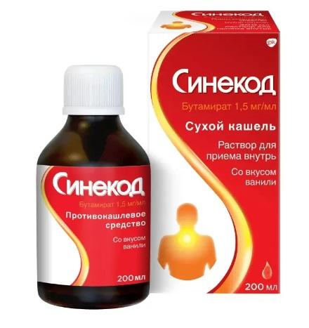 Изображение товара Синекод раствор 1,5мг/мл 200мл для лечения сухого кашля